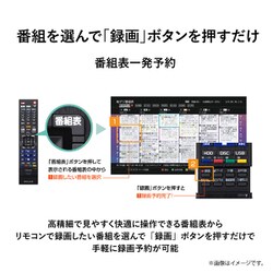 ヨドバシ.com - 東芝 TOSHIBA ブルーレイレコーダー REGZA（レグザ