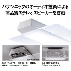 ヨドバシ.com - パナソニック Panasonic LEDシーリングライト AIR