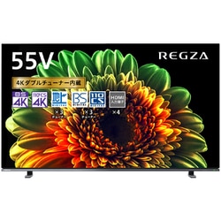 ヨドバシ.com - 東芝 TOSHIBA REGZA（レグザ）X8400シリーズ 55V型