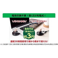 ヨドバシ.com - ショップジャパン Shop Japan 楽ちんヒアリング
