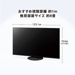 保証残】PanasonicVIERA TH-55HX950 55型 液晶テレビ メディア