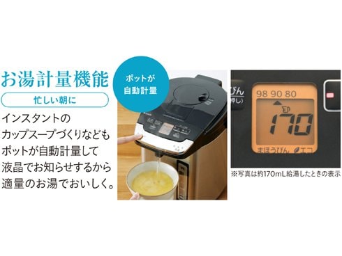 ヨドバシ.com - タイガー TIGER 蒸気レス VE電気まほうびん とく子さん