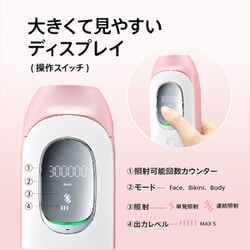 ヨドバシ.com - クルールラボ ドクターエルミス DR.ELLEMISS 光美容器