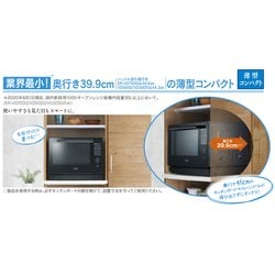 ヨドバシ.com - 東芝 TOSHIBA 過熱水蒸気オーブンレンジ 石窯ドーム