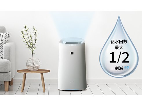 ヨドバシ.com - シャープ SHARP 加湿空気清浄機 プラズマクラスター