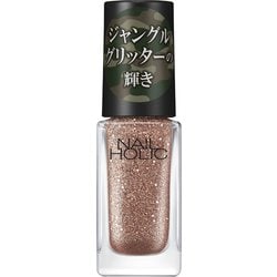 ヨドバシ.com - コーセー KOSE ネイルホリック NAIL HOLIC ネイル