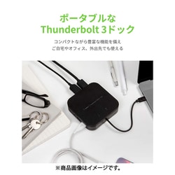 ヨドバシ.com - Belkin ベルキン Thunderbolt 3 Dock Core F4U110bt