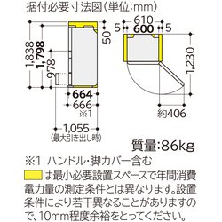 ヨドバシ.com - 日立 HITACHI 冷蔵庫 （401L・右開き） 5ドア