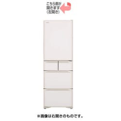 ヨドバシ.com - 日立 HITACHI 冷蔵庫 （401L・左開き） 5ドア