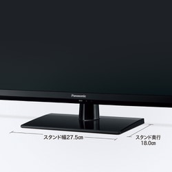 ヨドバシ.com - パナソニック Panasonic VIERA（ビエラ） 24V型 地上