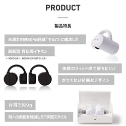 ヨドバシ.com - boco ボコ 完全ワイヤレス骨伝導イヤホン earsopen