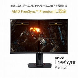 ヨドバシ.com - エイスース ASUS ゲーミングモニター/TUF Gaming
