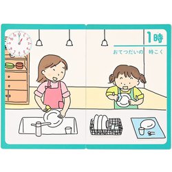 ヨドバシ.com - 幻冬舎 モンテッソーリ式カード とけい [カードゲーム