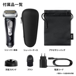 ヨドバシ.com - ブラウン BRAUN シェーバー シリーズ9 9340S-V 通販
