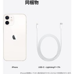 ヨドバシ.com - アップル Apple iPhone 12 mini 128GB ホワイト SIM