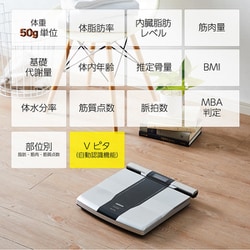 ヨドバシ.com - タニタ TANITA 体組成計 インナースキャンデュアル RD