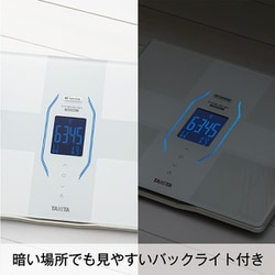 ヨドバシ.com - タニタ TANITA 体組成計 インナースキャンデュアル