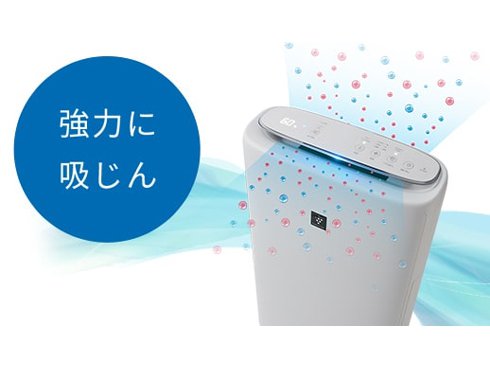 ヨドバシ.com - シャープ SHARP 加湿空気清浄機 プラズマクラスター