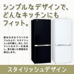 ヨドバシ.com - 東芝 TOSHIBA 冷蔵庫 （153L・右開き） 2ドア BS