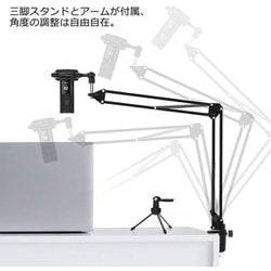 ヨドバシ.com - ファイファイン T669 アームスタンド_マイクスタンド