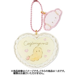 ヨドバシ.com - サンリオ Sanrio こぎみゅん シークレットチャーム