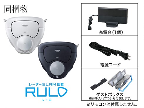ヨドバシ.com - パナソニック Panasonic ロボット掃除機 RULO（ルーロ