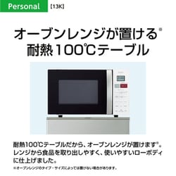 ヨドバシ.com - AQUA アクア 冷蔵庫(126L・右開き) 2ドア ブラッシュ