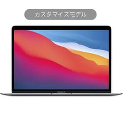 ヨドバシ.com - アップル Apple Apple MacBook Air 13インチ M1チップ