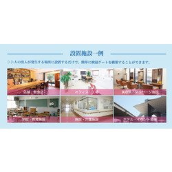 ヨドバシ.com - ヤザワ Yazawa サーモカメラ/カメラ付き検温器 TC01SN