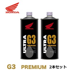 ヨドバシ.com - HONDA ホンダ ホンダウルトラオイル 4サイクル バイク