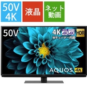 ヨドバシ.com - AQUOS(アクオス) DL1シリーズ 50V型 4K液晶テレビ
