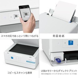 EPSON EP-M553T インクジェットプリンター エコタンク EPSON EP-M553T