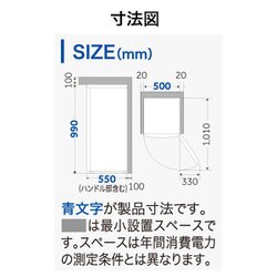 ヨドバシ.com - ハイアール Haier 冷凍庫 前開き（102L・右開き）直冷