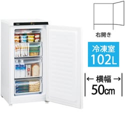 ヨドバシ.com - ハイアール Haier 冷凍庫 前開き（102L・右開き）直冷