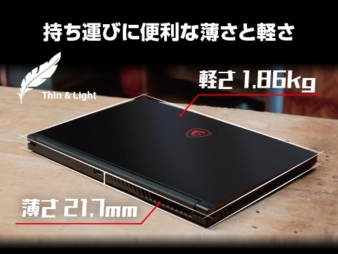 ヨドバシ.com - MSI エムエスアイ 薄型・軽量ゲーミングノートPC