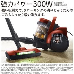 ヨドバシ.com - 日立 HITACHI サイクロン式クリーナー パワかる