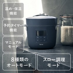 ヨドバシ.com - リデ Re·De Re・De Pot 電気圧力鍋 2L ホワイト PCH
