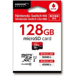 ヨドバシ.com - ハイディスク HIDISC microSDXCカード 128GB Class10