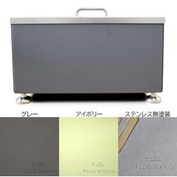 ヨドバシ.com - プラスマニア PLUS MANIA Hi+bachi スターターキット