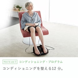 ヨドバシ.com - SIXPAD シックスパッド SIXPAD（シックスパッド） Foot