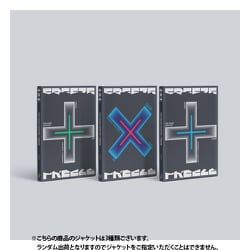 ヨドバシ.com - YG Plus TXT （TOMORROW X TOGETHER） / 2ND ALBUM