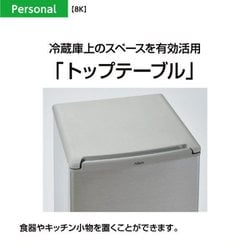 ヨドバシ.com - AQUA アクア 冷蔵庫（75L・右開き） 1ドア ブラッシュ