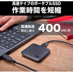 ヨドバシ.com - ウエスタンデジタル Western Digital 外付けSSD