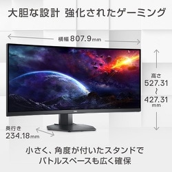 ヨドバシ.com - デル DELL ゲーミング曲面モニター/34型/UWQHD(3440