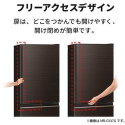 ヨドバシ.com - 三菱電機 MITSUBISHI ELECTRIC 冷蔵庫 （365L・右開き