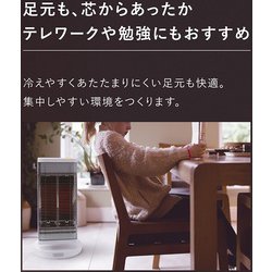 ヨドバシ.com - ダイキン DAIKIN 遠赤外線暖房機 セラムヒート