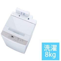 ヨドバシ.com - アイリスオーヤマ IRIS OHYAMA 全自動洗濯機 8kg