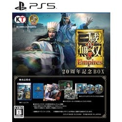 ヨドバシ.com - コーエーテクモゲームス 真・三國無双8 Empires 20周年