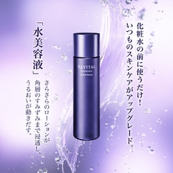 ヨドバシ.com - 資生堂 SHISEIDO リバイタル REVITAL リバイタル