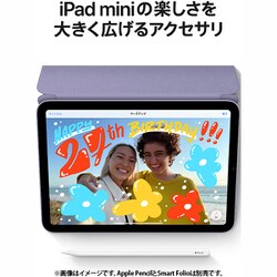 ヨドバシ.com - アップル Apple iPad mini（第6世代） 8.3インチ Wi-Fi